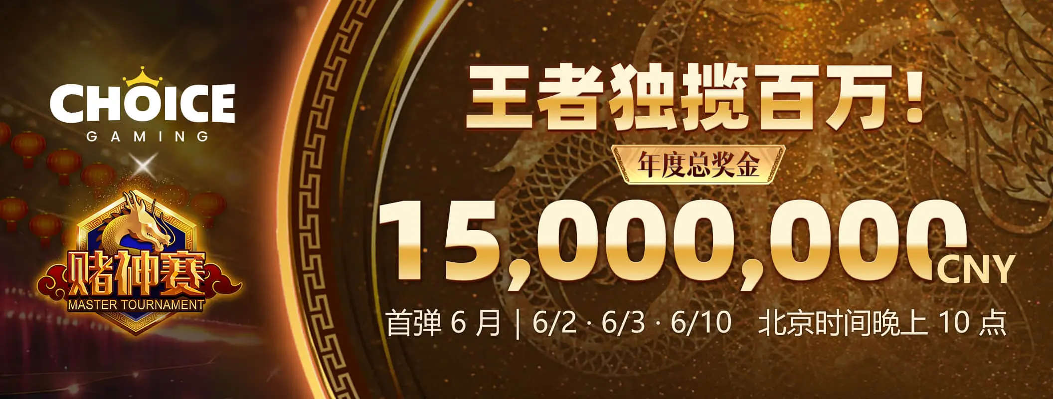熊猫体育文化专题画面
